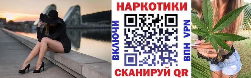 Купить КОКАИН  Бошки Шишки  МЕФ  Амфетамин  ГАШ  A-PVP  Мураши