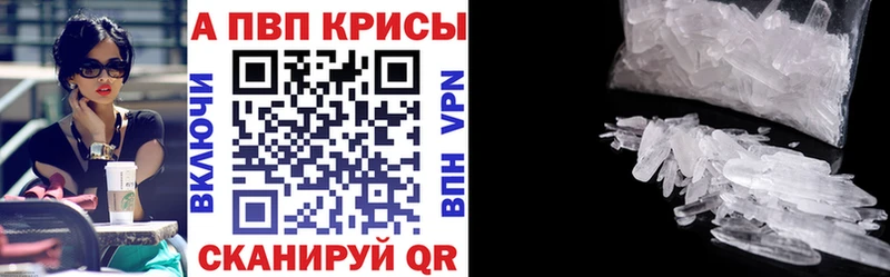 Alpha PVP СК КРИС  Купить где  Мураши 
