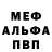 КЕТАМИН VHQ Ignatenych