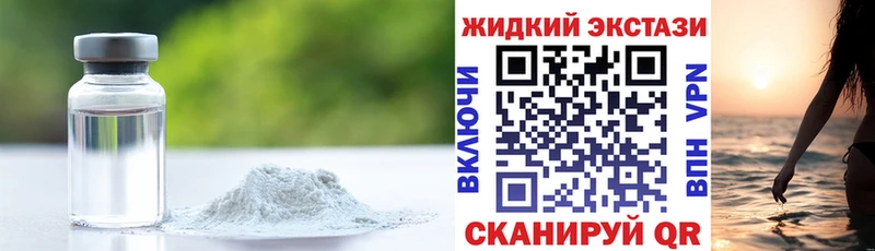 Купить закладки  Мураши  БУТИРАТ BDO 33% 