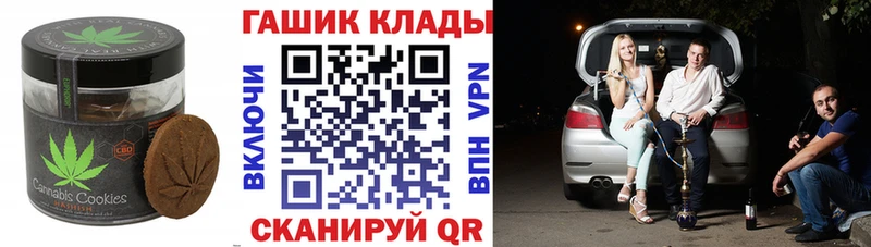 Купить  Мураши  Cannafood конопля 