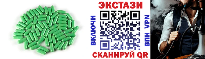 ЭКСТАЗИ бентли  Купить где  Мураши 