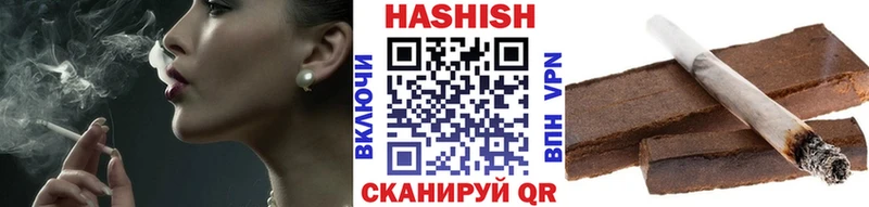 Купить закладки  Мураши  ГАШ hashish 