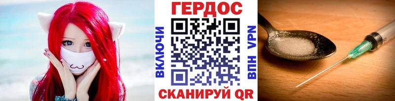Купить закладки  Мураши  Героин белый 