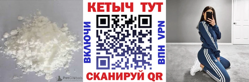 Купить закладки  Мураши  Кетамин VHQ 