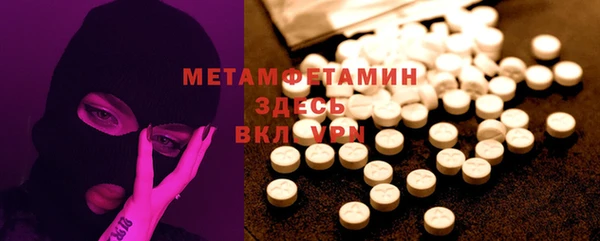 ALPHA-PVP Алзамай
