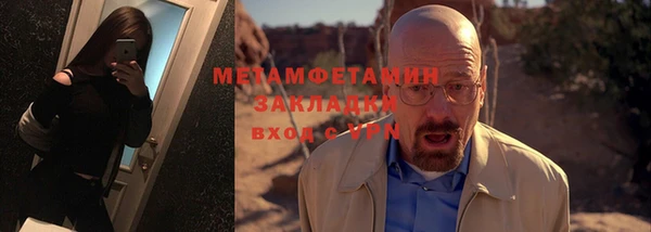 ALPHA-PVP Алзамай