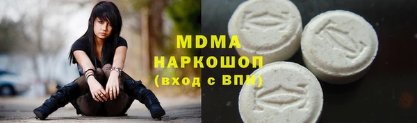 меф VHQ Алексеевка