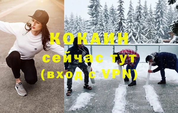 ALPHA-PVP Алзамай