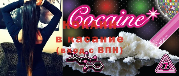 меф VHQ Алексеевка