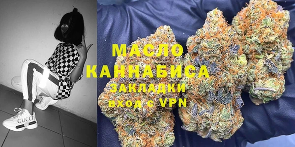 меф VHQ Алексеевка