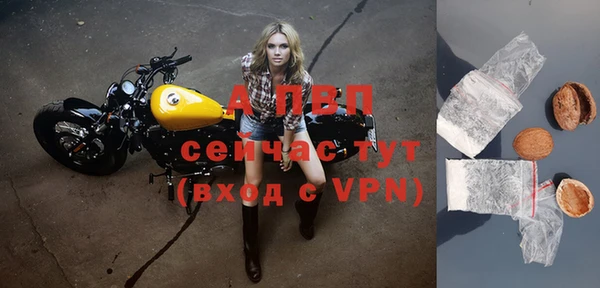 ALPHA-PVP Алзамай