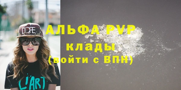 ALPHA-PVP Алзамай