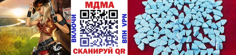 MDMA Molly  Купить  Мураши 