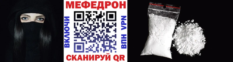 Купить  Мураши  Меф кристаллы 