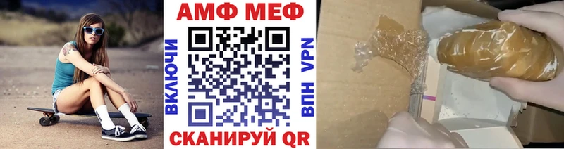 Купить  Мураши  МЕТАМФЕТАМИН Декстрометамфетамин 99.9% 